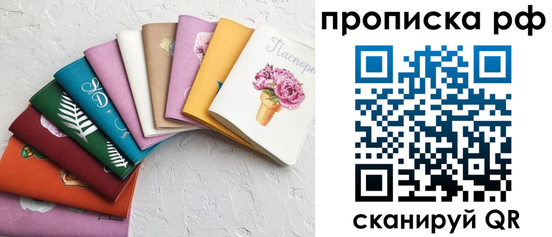 найти адрес прописки в Ишимбае